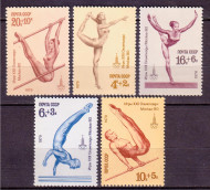 Марки почтовые. Серия из 5 штук. 1979 год, СССР. Олимпиада. Москва-1980 г. Гимнастика. 