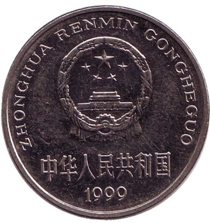 1999-25t.jpg 1999-25t.jpg