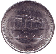 Монета 50 гиршей. 1989 год, Судан. Центральный банк Судана. Монета 50 гиршей. 1989 год, Судан. Центральный банк Судана.
