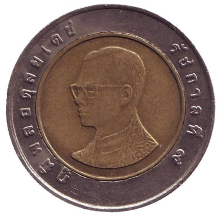 Монета 10 батов. 2006 год, Таиланд. Ват Арун. (Храм рассвета).