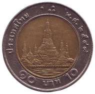 Монета 10 батов. 2006 год, Таиланд. Ват Арун. (Храм рассвета). Монета 10 батов. 2006 год, Таиланд. Ват Арун. (Храм рассвета).