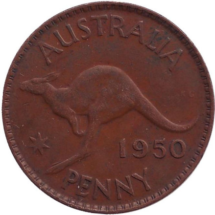 Монета 1 пенни. 1950 год, Австралия. (Без точки) Кенгуру.