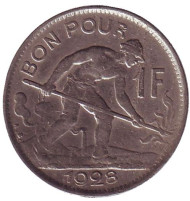 Монета 1 франк. 1928 год, Люксембург. Монета 1 франк. 1928 год, Люксембург.