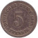 Монета 5 пфеннигов. 1898 год (А), Германская империя. Монета 5 пфеннигов. 1898 год (А), Германская империя.