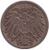 Монета 5 пфеннигов. 1898 год (А), Германская империя. Монета 5 пфеннигов. 1898 год (А), Германская империя.