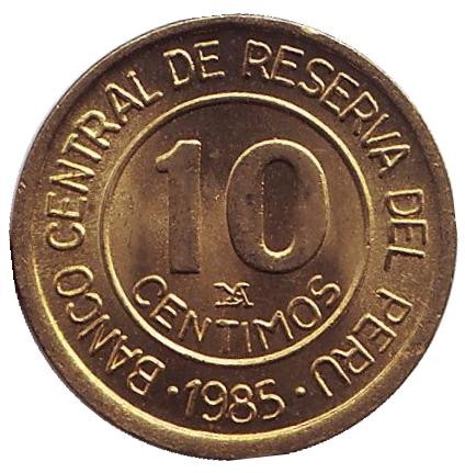 Монета 10 сентимов. 1985 год, Перу. aUNC. Мигель Грау.