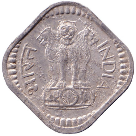 Монета 5 пайсов. 1981 год, Индия. ("♦" - Бомбей).