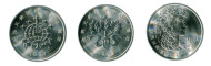 Фестиваль озеленения. Набор монет номиналом 1 юань (3 шт.), 1991 год, КНР. Фестиваль озеленения. Набор монет номиналом 1 юань (3 шт.), 1991 год, КНР.