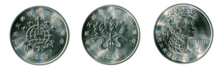 China_ozelenenie_set3_1991_2.jpg China_ozelenenie_set3_1991_2.jpg