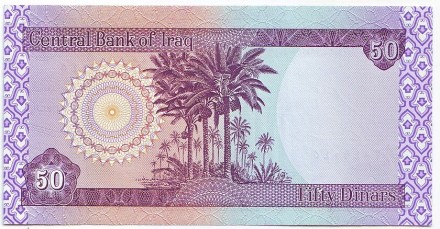 Банкнота 50 динаров. 2003 год, Ирак. Банкнота 50 динаров. 2003 год, Ирак.