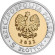 Монета 5 злотых. 2022 год, Польша. Бенедиктинский монастырь Святого Креста.