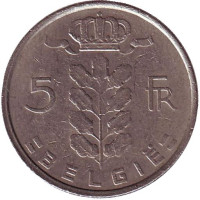 5 франков. 1974 год, Бельгия. (Belgie)