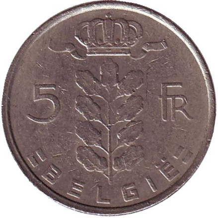 Монета 5 франков. 1974 год, Бельгия. (Belgie)