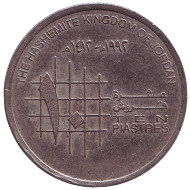 Монета 10 пиастров. 1992 год, Иордания. Монета 10 пиастров. 1992 год, Иордания.