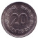 Монета 20 сентаво. 1981 год, Эквадор.