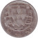 Монета 2,5 эскудо. 1943 год, Португалия. Парусник.