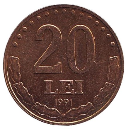 Монета 20 лей. 1991 год, Румыния. aUNC. Стефан Великий.