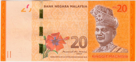 Банкнота 20 ринггит. 2016 год, Малайзия.