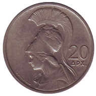 Монета 20 драхм. 1973 год, Греция. Афина. Монета 20 драхм. 1973 год, Греция. Афина.