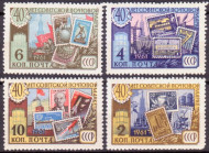 Марки почтовые. Серия из 4 штук. 1961 год, СССР. 40-летие советской почтовой марки. Марки почтовые. Серия из 4 штук. 1961 год, СССР. 40-летие советской почтовой марки.