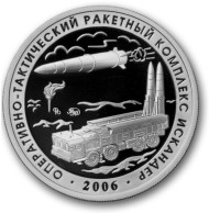 Оперативно-тактический ракетный комплекс "Искандер". Авиационный ракетный комплекс с КР Х-69. Памятный жетон. 2023 год, ММД. (Нейзильбер). Оперативно-тактический ракетный комплекс "Искандер". Авиационный ракетный комплекс с КР Х-69. Памятный жетон. 2023 год, ММД. (Нейзильбер).