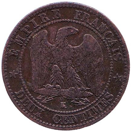 Монета 2 сантима. 1862 год (K), Франция. Наполеон III.