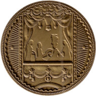 Петергоф. Экспозиция "Государевы потехи". Сувенирный жетон. Тип 1.