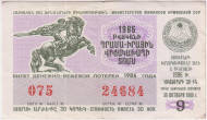 Денежно-вещевая лотерея Армянской ССР. Лотерейный билет. 1986 год. (Выпуск 9). Денежно-вещевая лотерея Армянской ССР. Лотерейный билет. 1986 год. (Выпуск 9).
