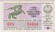 Денежно-вещевая лотерея Армянской ССР. Лотерейный билет. 1986 год. (Выпуск 9).