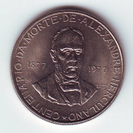 Монета 25 эскудо, 1977 год, Португалия. 100-летие со дня смерти Александра Геркулано.