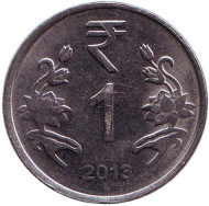 Монета 1 рупия. 2013 год, Индия. ("°" - Ноида) Монета 1 рупия. 2013 год, Индия. ("°" - Ноида)