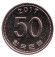 Монета 50 вон. 2017 год, Южная Корея. UNC.