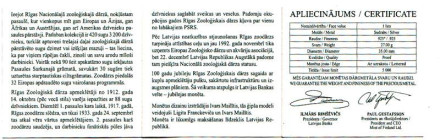 monetarus_1lat_2012_RigasZoo_certificate_2.jpg monetarus_1lat_2012_RigasZoo_certificate_2.jpg