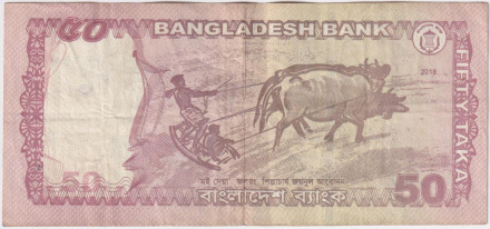 Банкнота 50 така. 2018 год, Бангладеш.