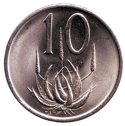 Монета 10 центов. 1982 год, Южная Африка. UNC. Окончание президентства Бальтазара Йоханнеса Форстера. Алоэ.