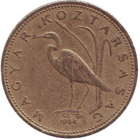 Большая белая цапля. Монета 5 форинтов. 1994 год, Венгрия.