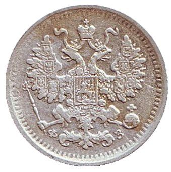 Монета 5 копеек. 1900 год, Российская империя. Монета 5 копеек. 1900 год, Российская империя.