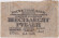 Расчетный знак 60 рублей. 1919 год, РСФСР. (Пятаков - Титов). Расчетный знак 60 рублей. 1919 год, РСФСР. (Пятаков - Титов).
