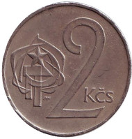 Монета 2 кроны. 1984 год, Чехословакия.