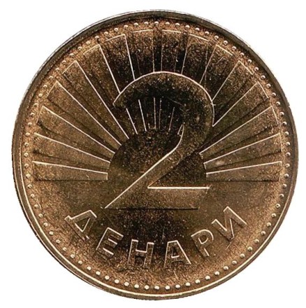 Монета 2 денара. 2018 год, Македония. UNC. Форель. Монета 2 денара. 2018 год, Македония. UNC. Форель.