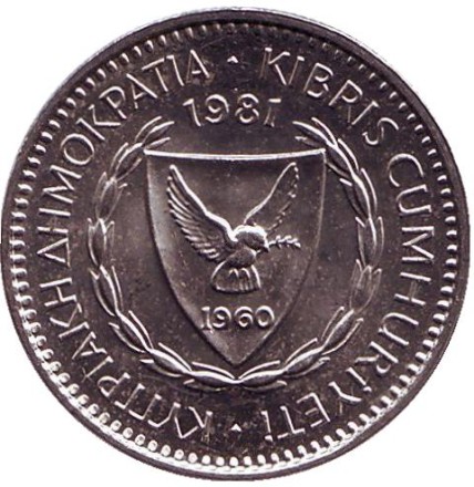 Монета 25 миллей. 1981 год. Кипр. aUNC. Ливанский кедр. Монета 25 миллей. 1981 год. Кипр. aUNC. Ливанский кедр.