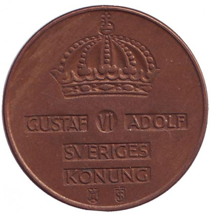 Монета 5 эре. 1954 год, Швеция.