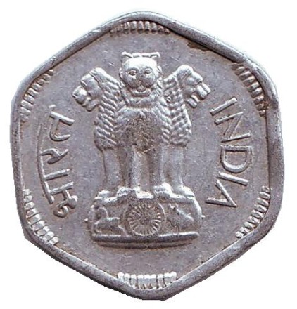 Монета 3 пайса. 1966 год, Индия. ("♦" - Бомбей). Монета 3 пайса. 1966 год, Индия. ("♦" - Бомбей).