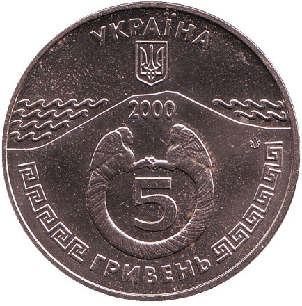 Монета 5 гривен. 2000 год, Украина. 2600-летие города Керчь.