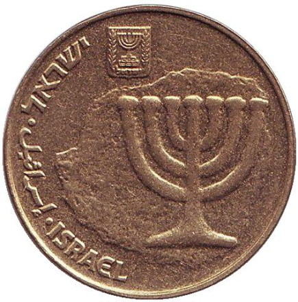 Монета 10 агор. 2012 год, Израиль. Менора (Семисвечник).