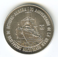 Монета 1 песо, 1987 год, Куба. 70 лет Великой октябрьской социалистической революции. Монета 1 песо, 1987 год, Куба. 70 лет Великой октябрьской социалистической революции.