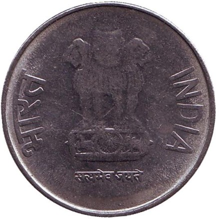 Монета 2 рупии. 2014 год, Индия. ("*" - Хайдарабад) Монета 2 рупии. 2014 год, Индия. ("*" - Хайдарабад)