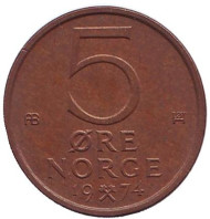 Монета 5 эре. 1974 год, Норвегия. Монета 5 эре. 1974 год, Норвегия.