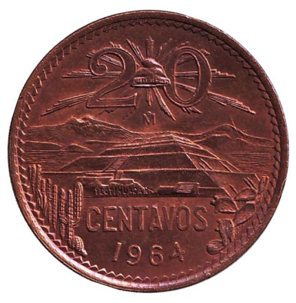Монета 20 сентаво. 1964 год, Мексика. Пирамида Солнца.