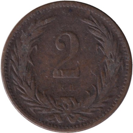 Монета 2 филлера. 1901 год, Австро-Венгерская империя. Венгерский тип. Монета 2 филлера. 1901 год, Австро-Венгерская империя. Венгерский тип.